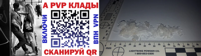 закладки  Артёмовский  Alpha PVP Соль 