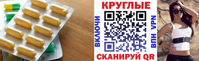 Экстази MDMA  Артёмовский 