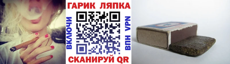 MEGA вход Артёмовский Гашиш hashish