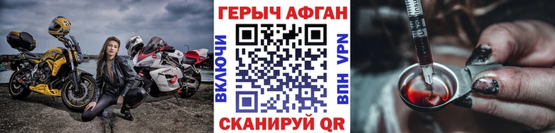 KRAKEN   купить наркоту  Артёмовский  Героин Афган 