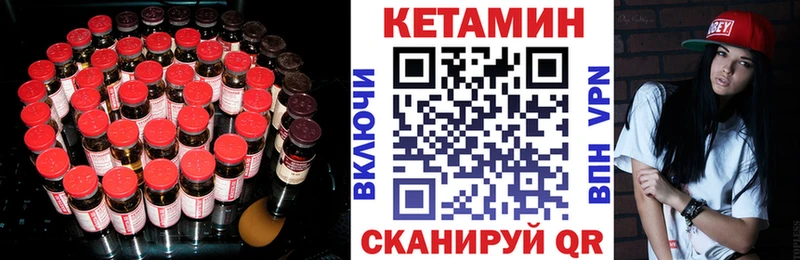 хочу Артёмовский Кетамин VHQ