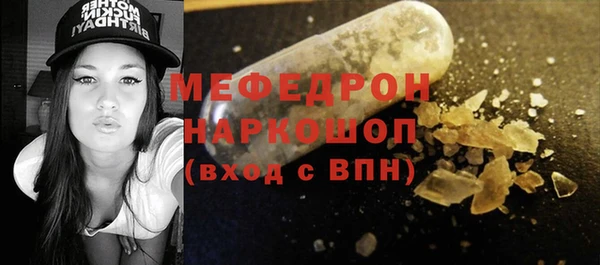 кокаин премиум Козельск