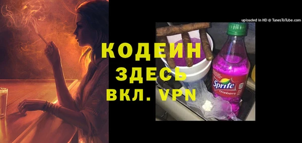 MDMA Армянск