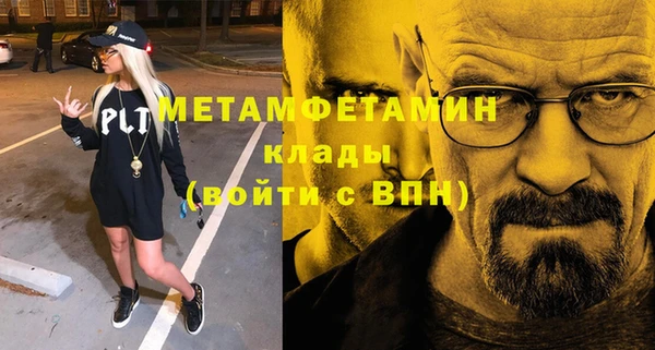 MDMA Армянск