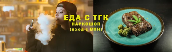 соль курить ск Алексин