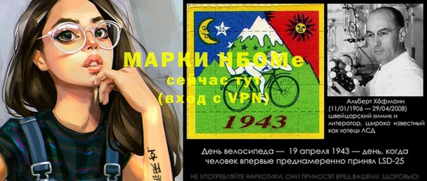 MDMA Армянск