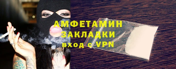 гидропоника Арсеньев