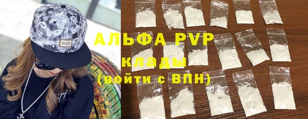 MDMA Армянск