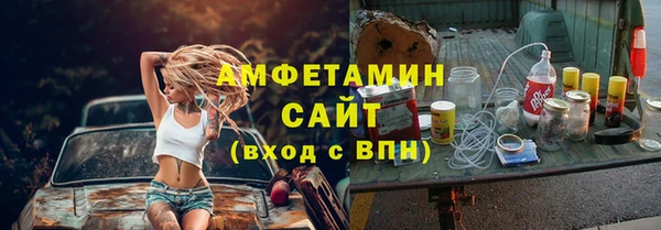 соль курить ск Алзамай