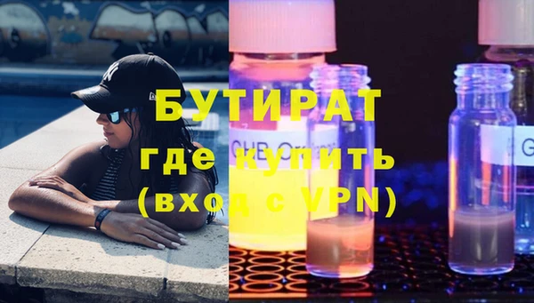 гидропоника Арсеньев