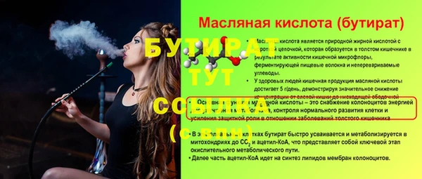 гидропоника Арсеньев