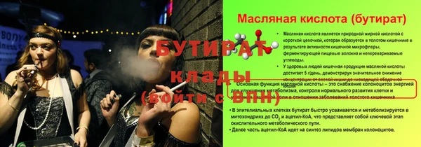 гидропоника Арсеньев
