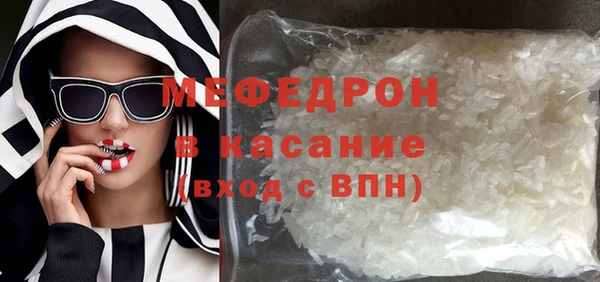 MDMA Армянск
