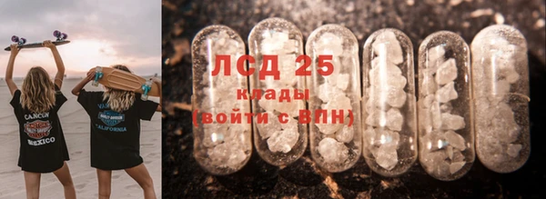 MDMA Армянск
