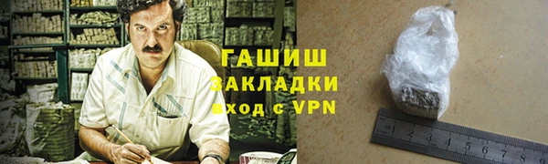 MDMA Армянск