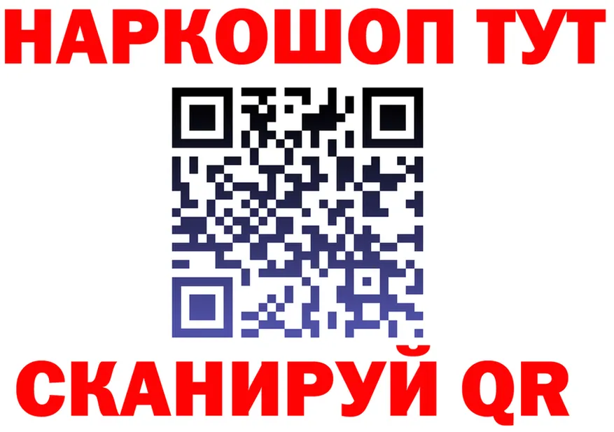 ГАШ убойный ССЫЛКА это kraken Артёмовский