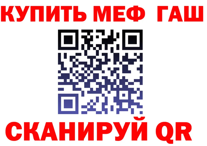 COCAIN Fish Scale зеркало площадка kraken Артёмовский