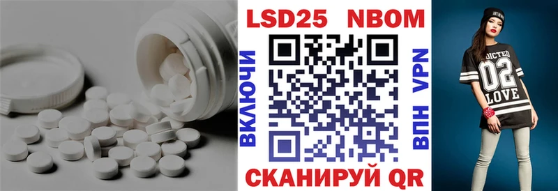ЛСД экстази кислота Артёмовский