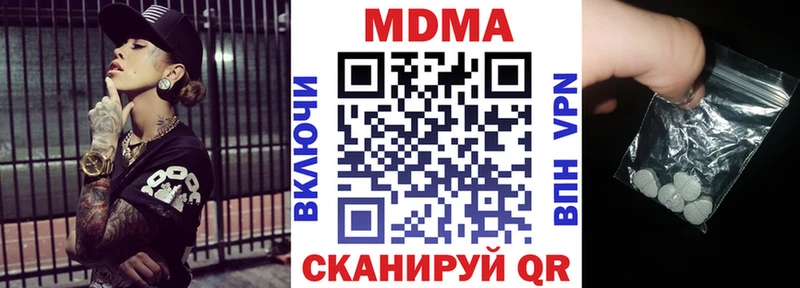 продажа наркотиков  Артёмовский  MDMA VHQ 