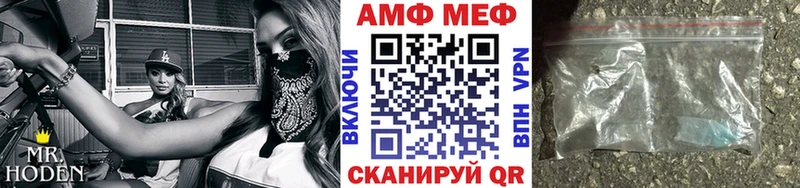 даркнет какой сайт Артёмовский МЕТАМФЕТАМИН мет