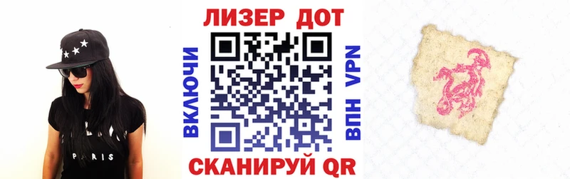 Марки NBOMe 1500мкг  цены наркотик  Артёмовский 
