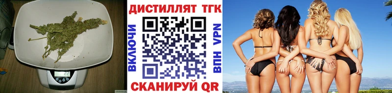 ТГК жижа  как найти   Артёмовский 